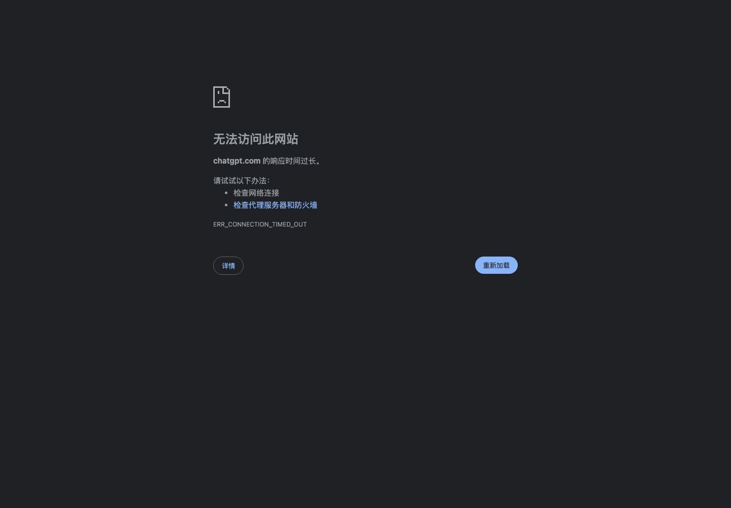 ChatGPT官网首屏（2026-10-06 截图）
