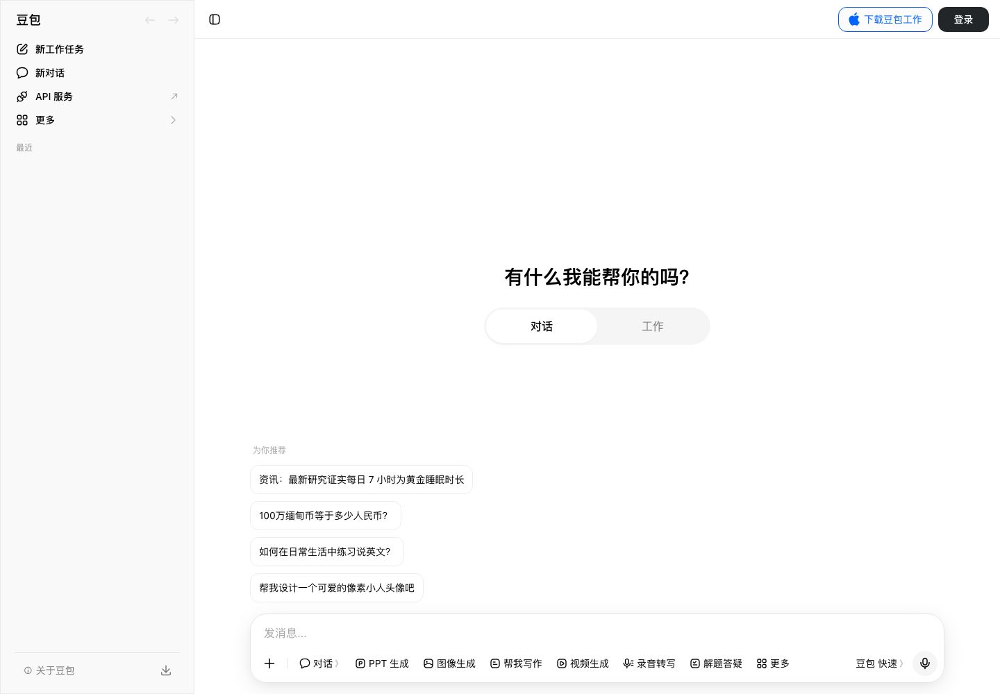 豆包官网首屏（2026-10-06 截图）